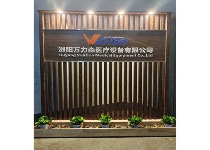 Liuyang Volition Medical Equipment Co., Ltd.