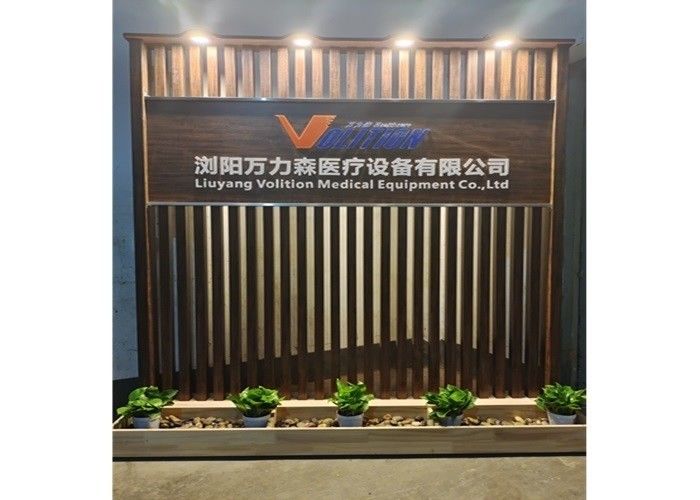 Liuyang Volition Medical Equipment Co., Ltd. প্রস্তুতকারকের উৎপাদন লাইন